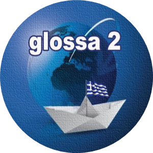 glossa 2 logo