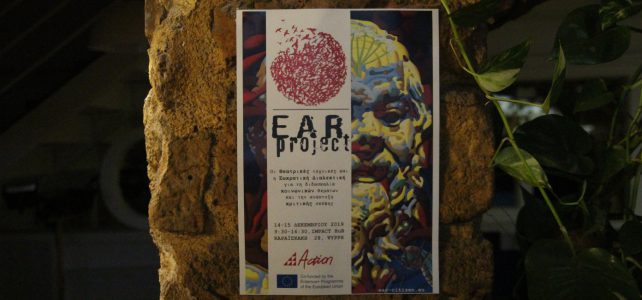 EAR – Forming active European Citizens through the dialectical method and theater