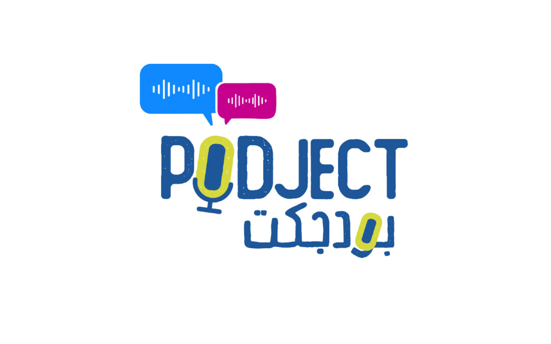 PODJECTS